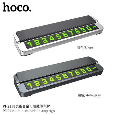 PH21 Aluminum Hidden Stop Sign PH21 Aluminum Hidden Stop Sign